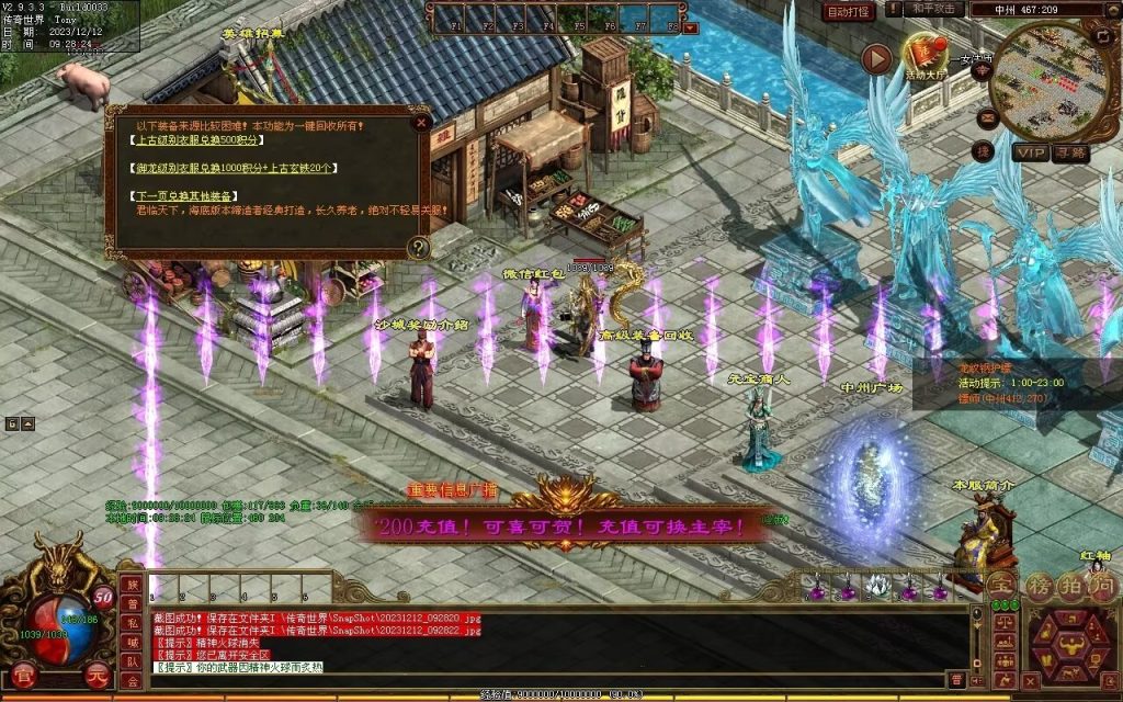 图片[62]-君临天下海底融合-自动拾取回收-御海顶级