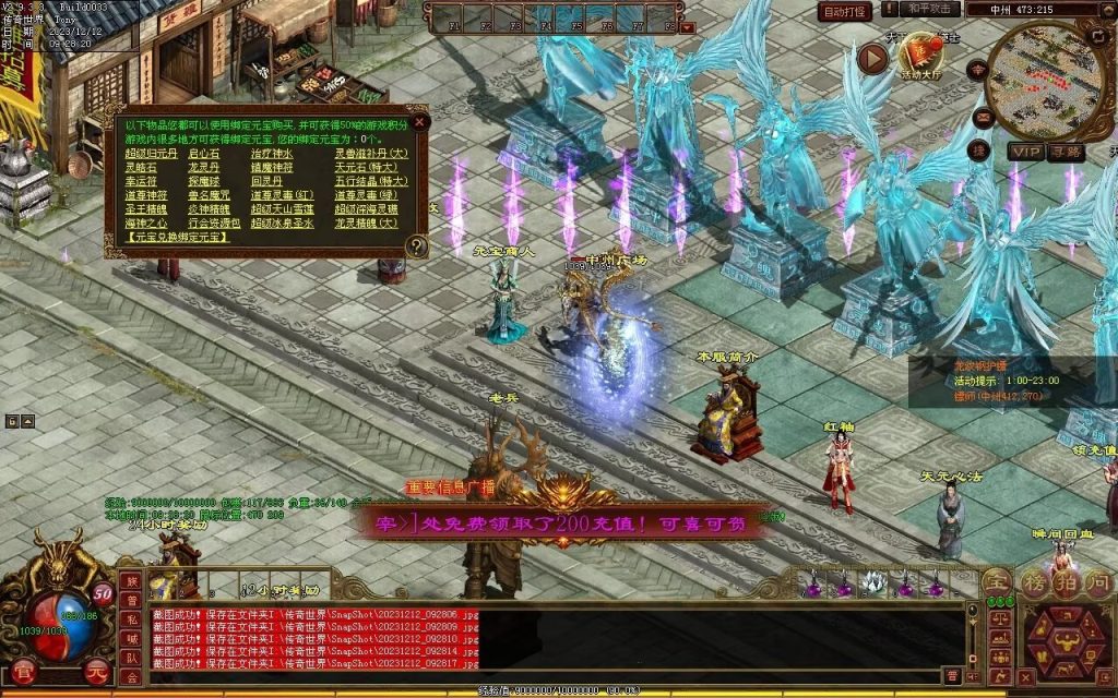 图片[64]-君临天下海底融合-自动拾取回收-御海顶级