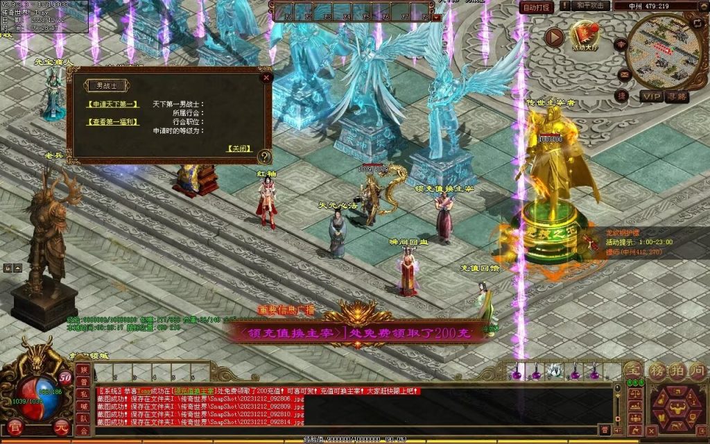 图片[65]-君临天下海底融合-自动拾取回收-御海顶级