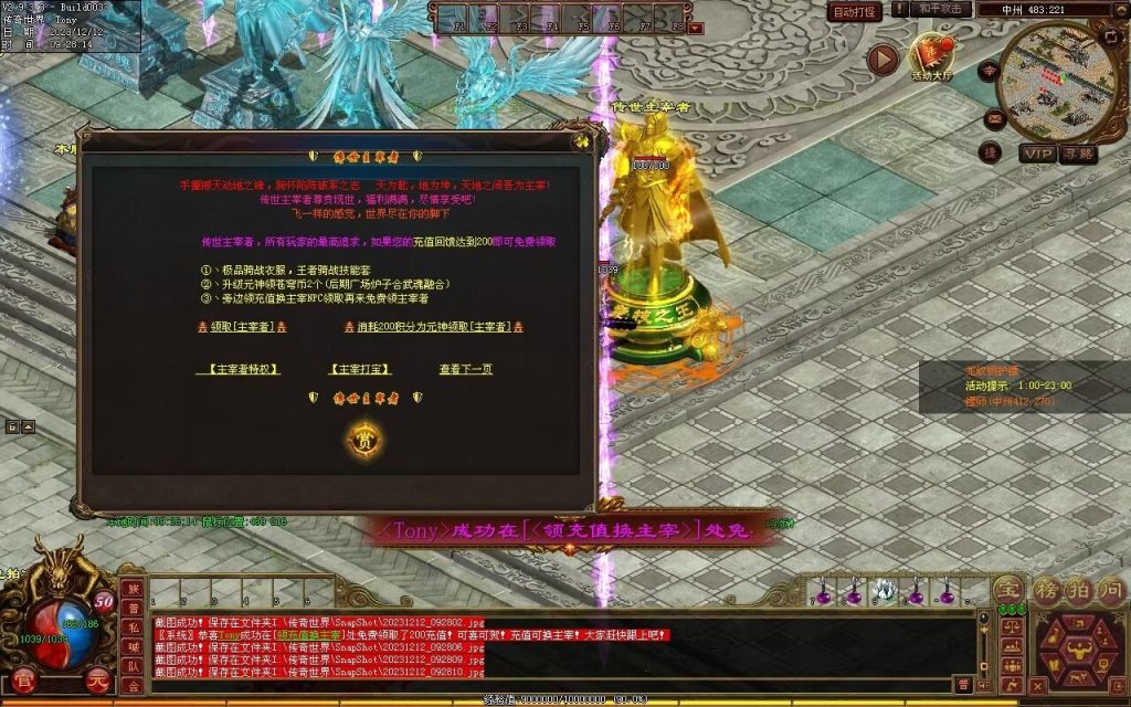 图片[66]-君临天下海底融合-自动拾取回收-御海顶级