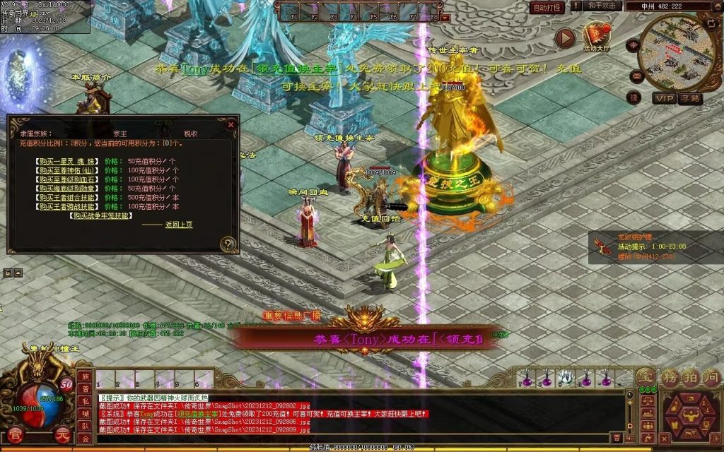 图片[67]-君临天下海底融合-自动拾取回收-御海顶级