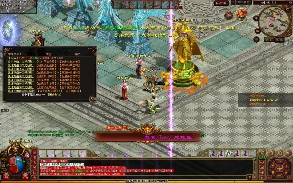 图片[68]-君临天下海底融合-自动拾取回收-御海顶级