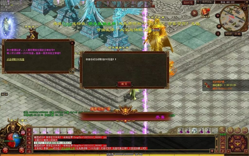 图片[69]-君临天下海底融合-自动拾取回收-御海顶级