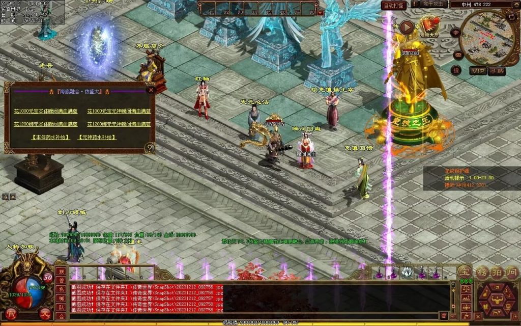 图片[71]-君临天下海底融合-自动拾取回收-御海顶级