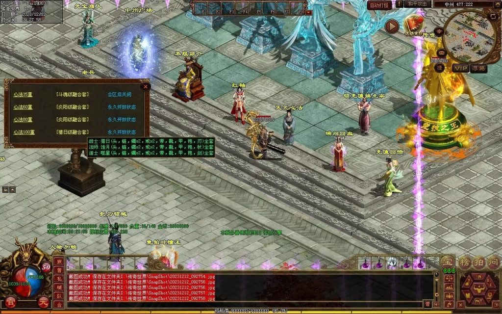 图片[72]-君临天下海底融合-自动拾取回收-御海顶级