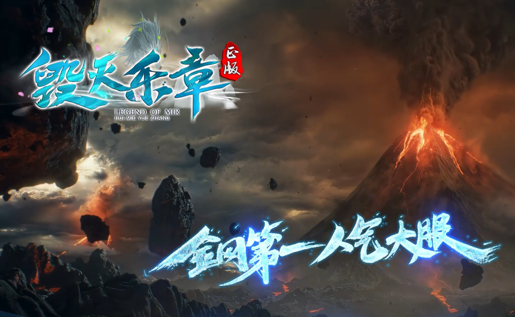 图片[1]-毁灭乐章微变-自动拾取回收