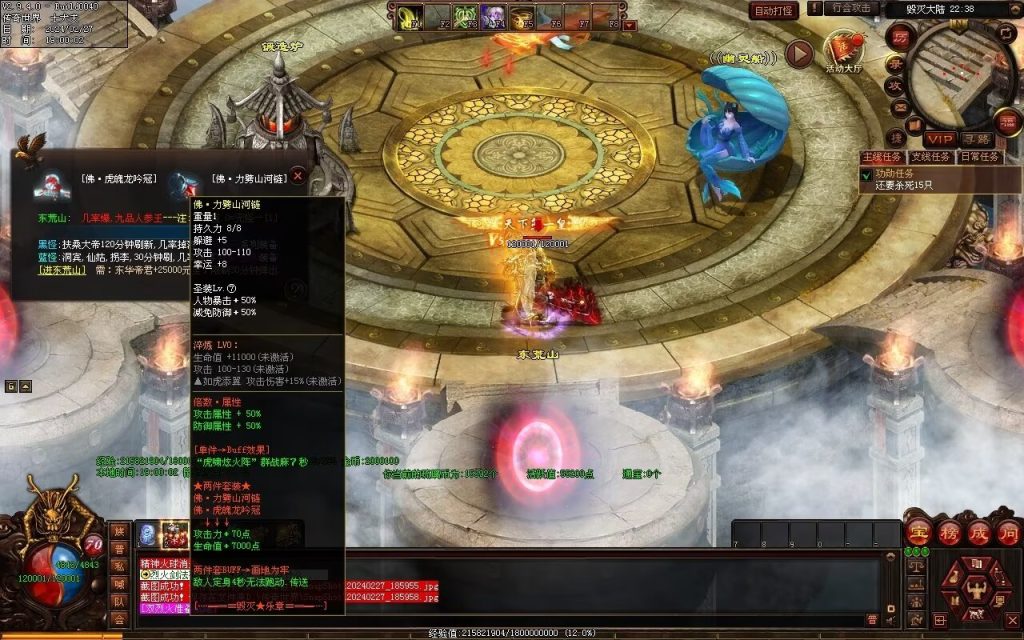 图片[2]-毁灭乐章微变-自动拾取回收