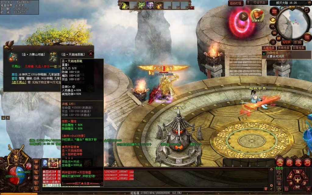 图片[4]-毁灭乐章微变-自动拾取回收