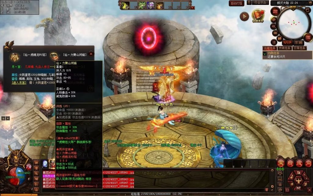 图片[5]-毁灭乐章微变-自动拾取回收