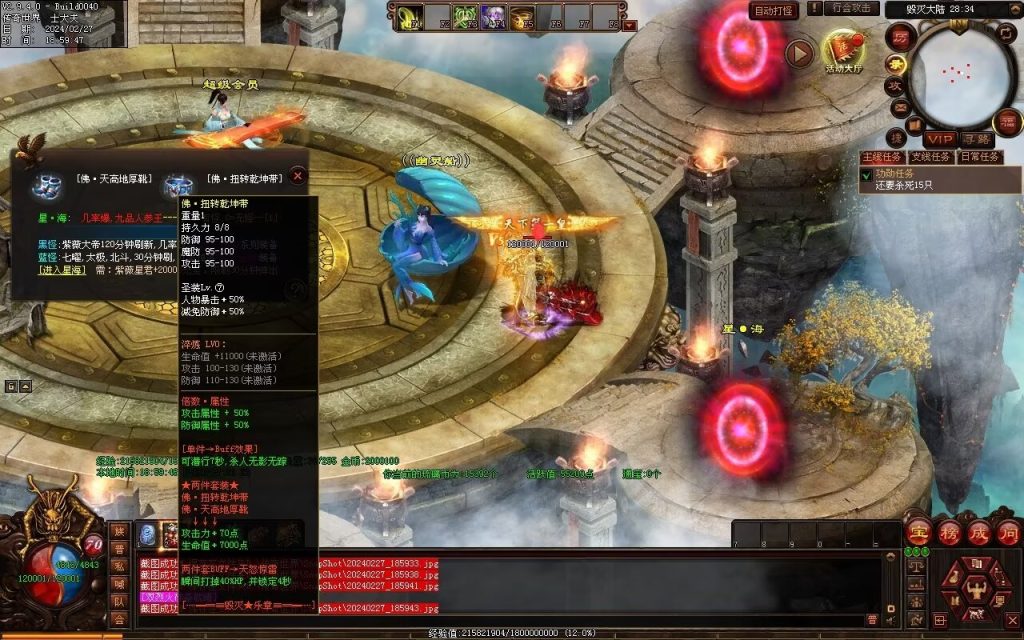 图片[7]-毁灭乐章微变-自动拾取回收