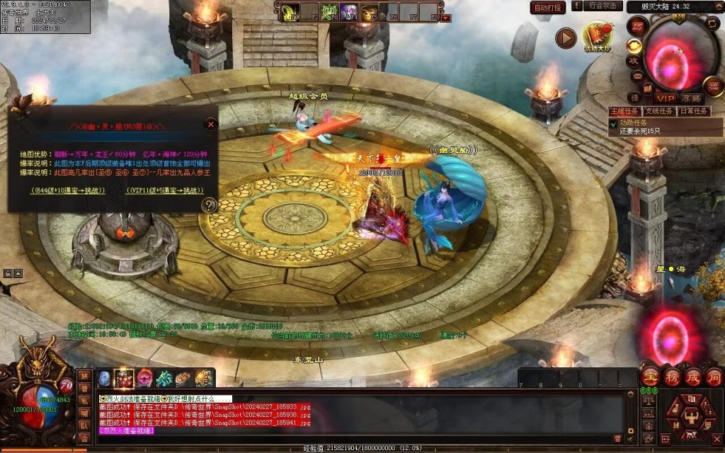 图片[8]-毁灭乐章微变-自动拾取回收