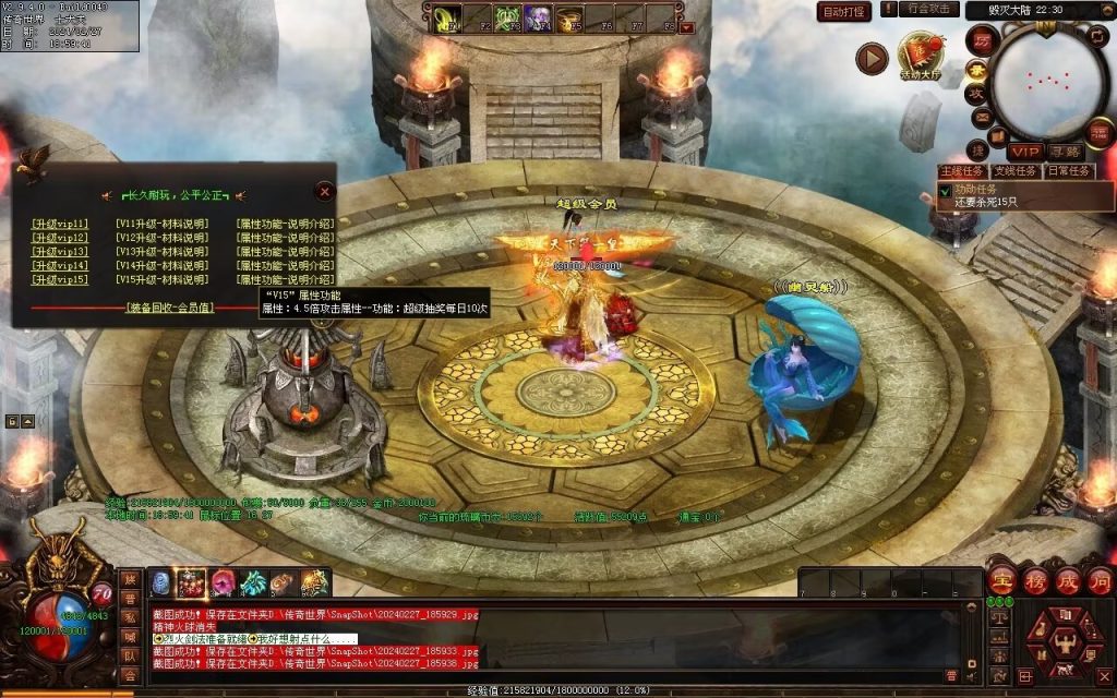 图片[9]-毁灭乐章微变-自动拾取回收