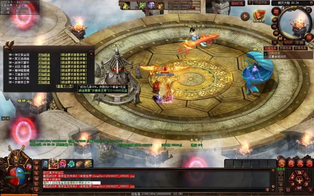 图片[10]-毁灭乐章微变-自动拾取回收