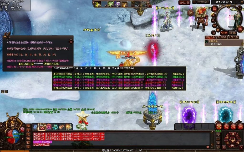 图片[13]-毁灭乐章微变-自动拾取回收