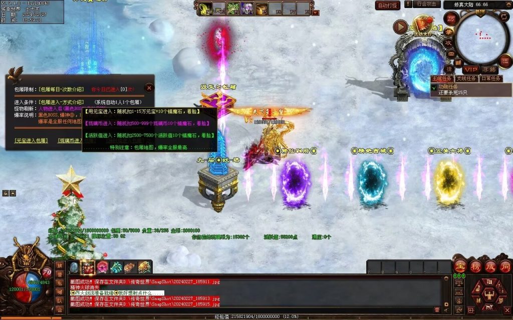 图片[14]-毁灭乐章微变-自动拾取回收