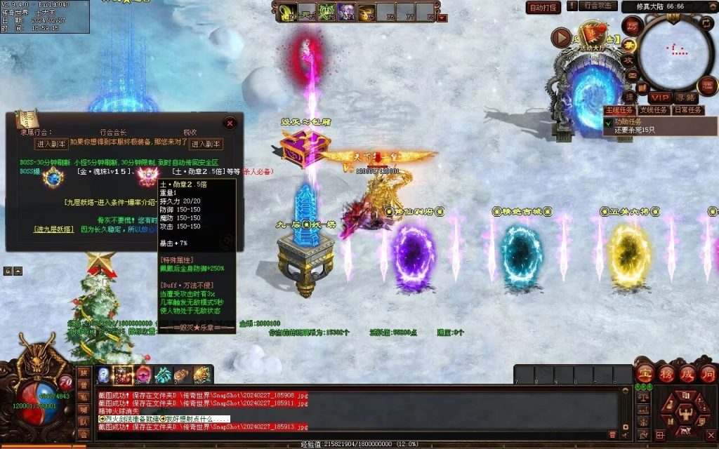 图片[15]-毁灭乐章微变-自动拾取回收