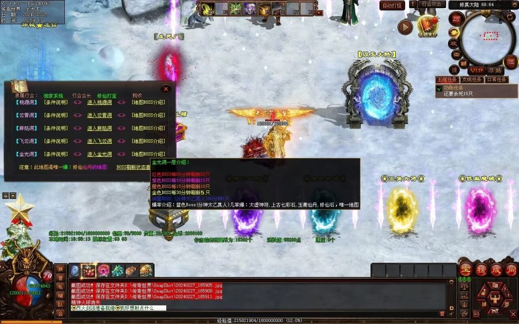 图片[16]-毁灭乐章微变-自动拾取回收