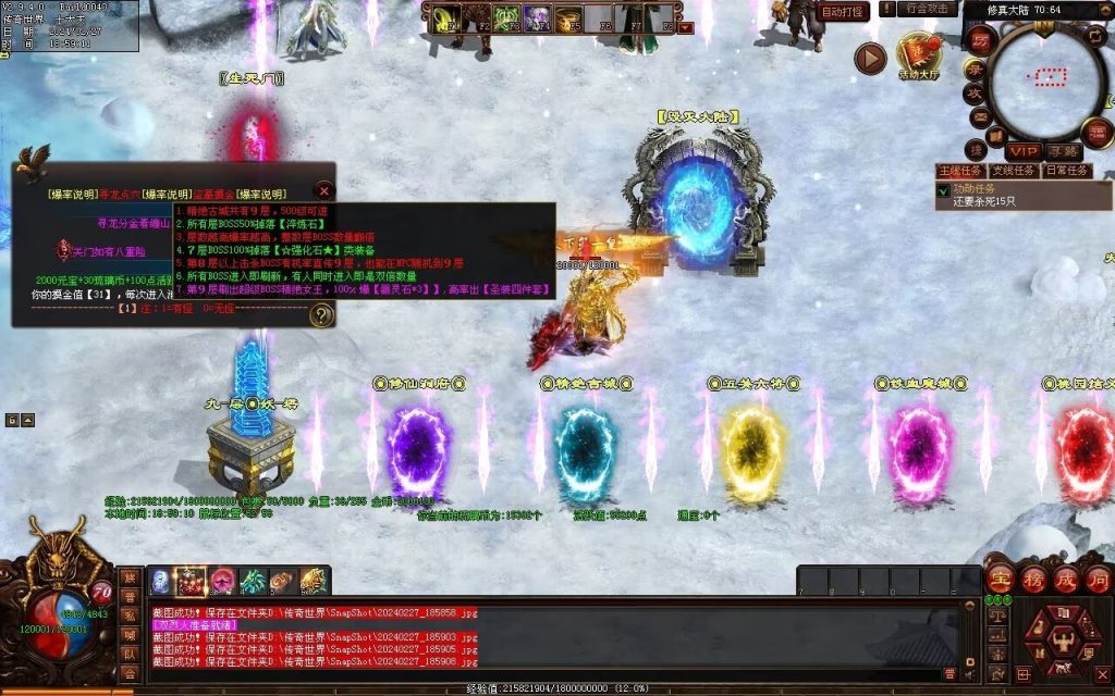 图片[17]-毁灭乐章微变-自动拾取回收