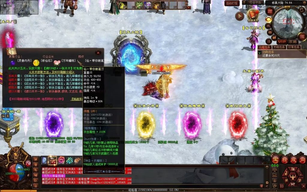 图片[18]-毁灭乐章微变-自动拾取回收