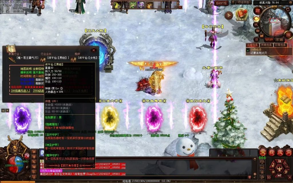 图片[19]-毁灭乐章微变-自动拾取回收