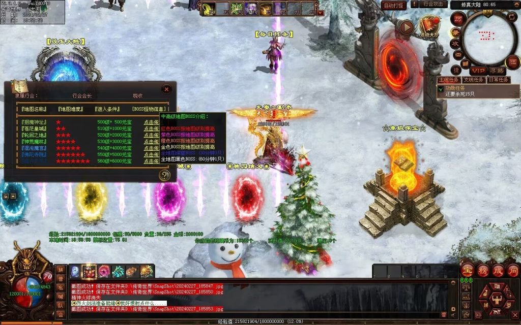 图片[21]-毁灭乐章微变-自动拾取回收