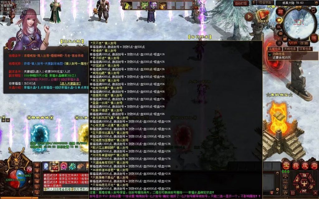 图片[22]-毁灭乐章微变-自动拾取回收