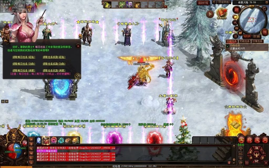 图片[23]-毁灭乐章微变-自动拾取回收