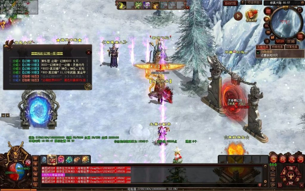 图片[24]-毁灭乐章微变-自动拾取回收