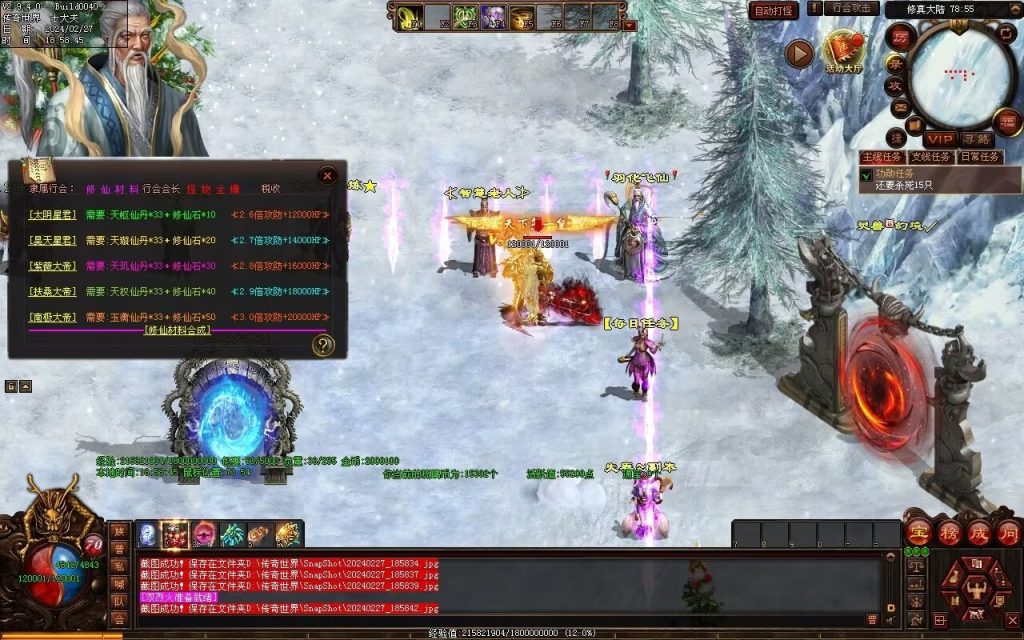 图片[25]-毁灭乐章微变-自动拾取回收