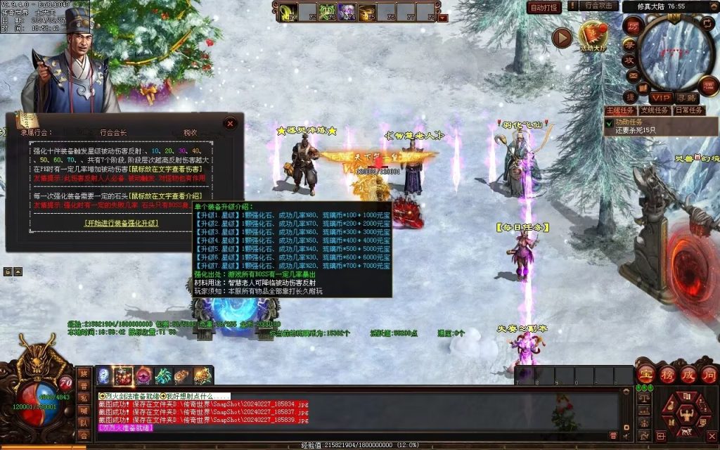 图片[26]-毁灭乐章微变-自动拾取回收