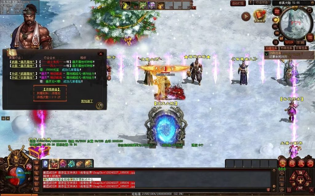 图片[27]-毁灭乐章微变-自动拾取回收