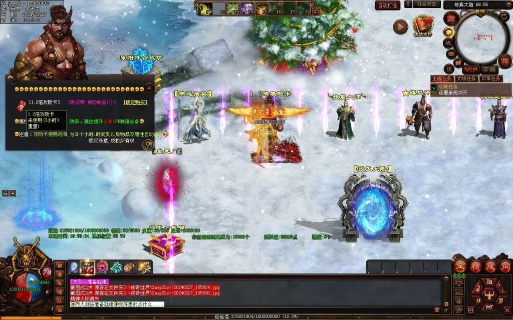 图片[29]-毁灭乐章微变-自动拾取回收