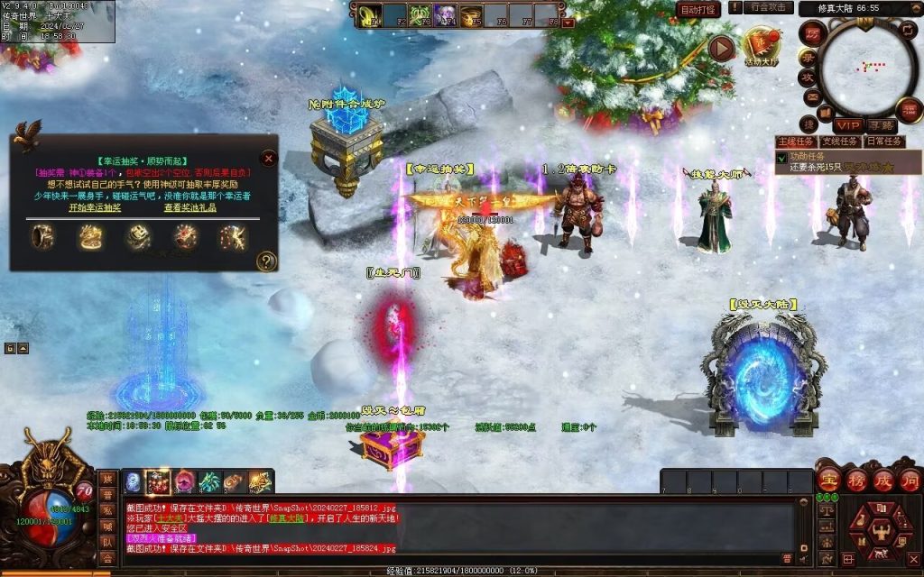 图片[30]-毁灭乐章微变-自动拾取回收