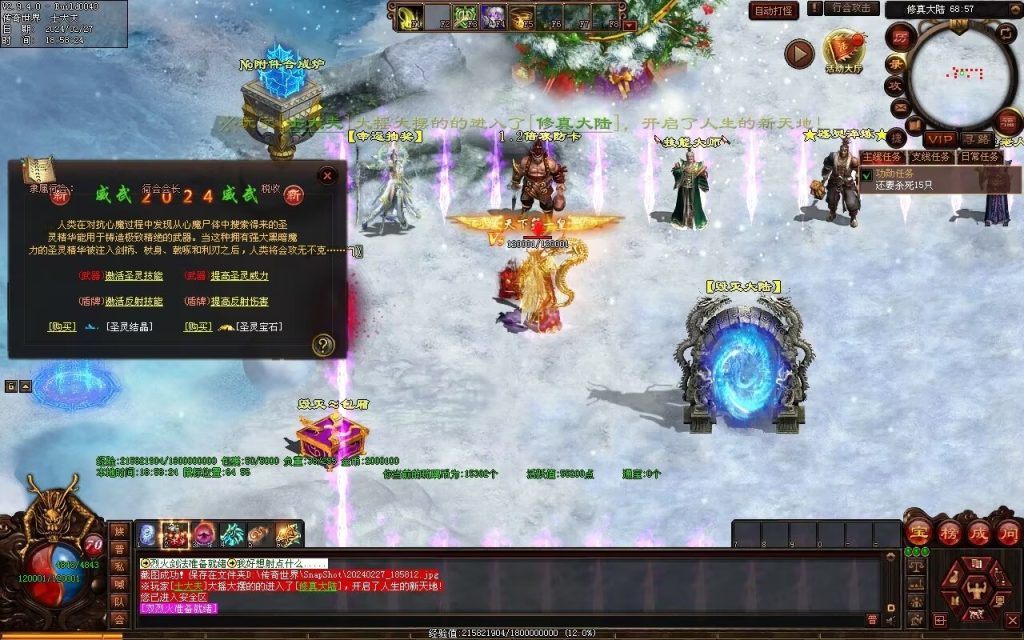 图片[31]-毁灭乐章微变-自动拾取回收