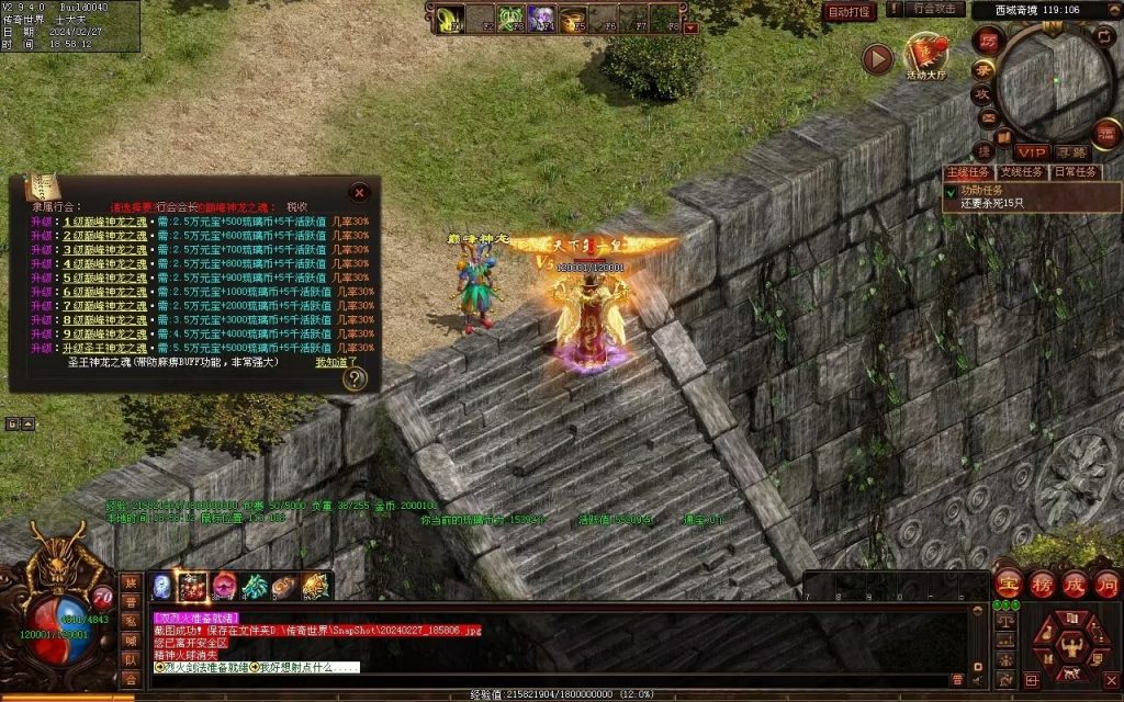 图片[32]-毁灭乐章微变-自动拾取回收