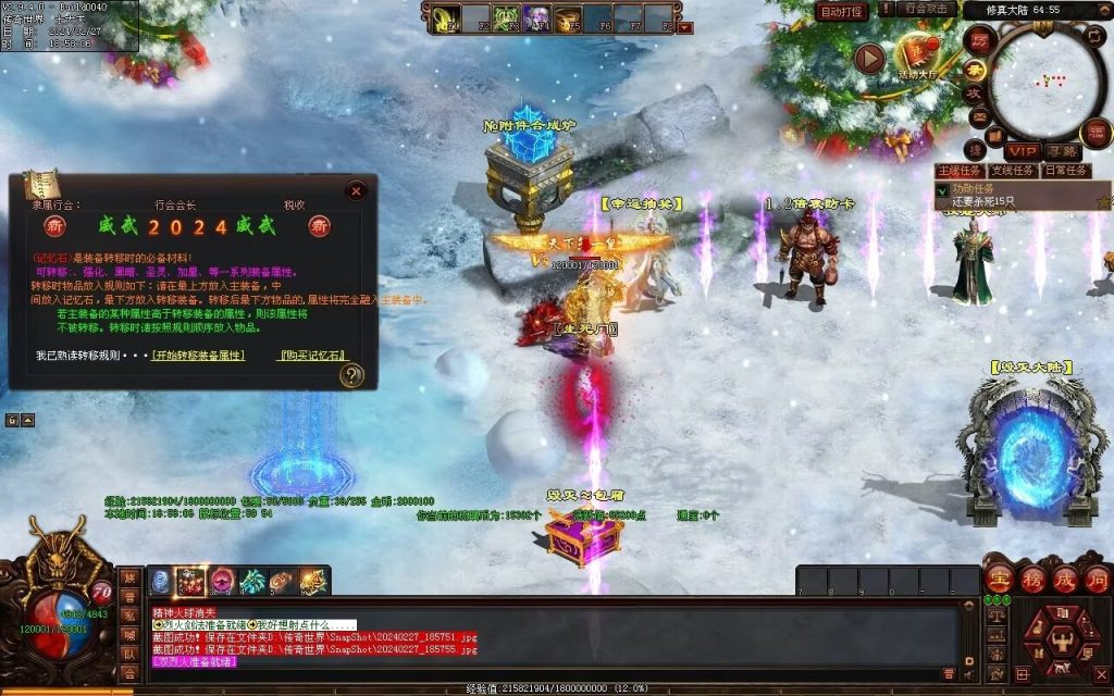 图片[33]-毁灭乐章微变-自动拾取回收