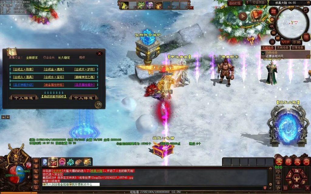 图片[35]-毁灭乐章微变-自动拾取回收