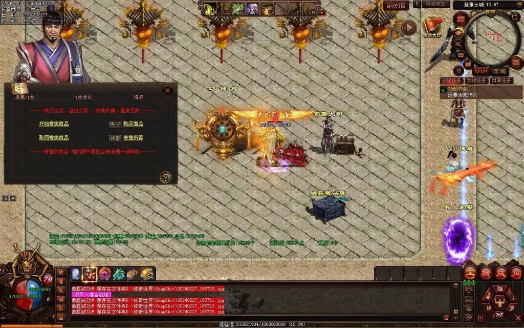 图片[38]-毁灭乐章微变-自动拾取回收