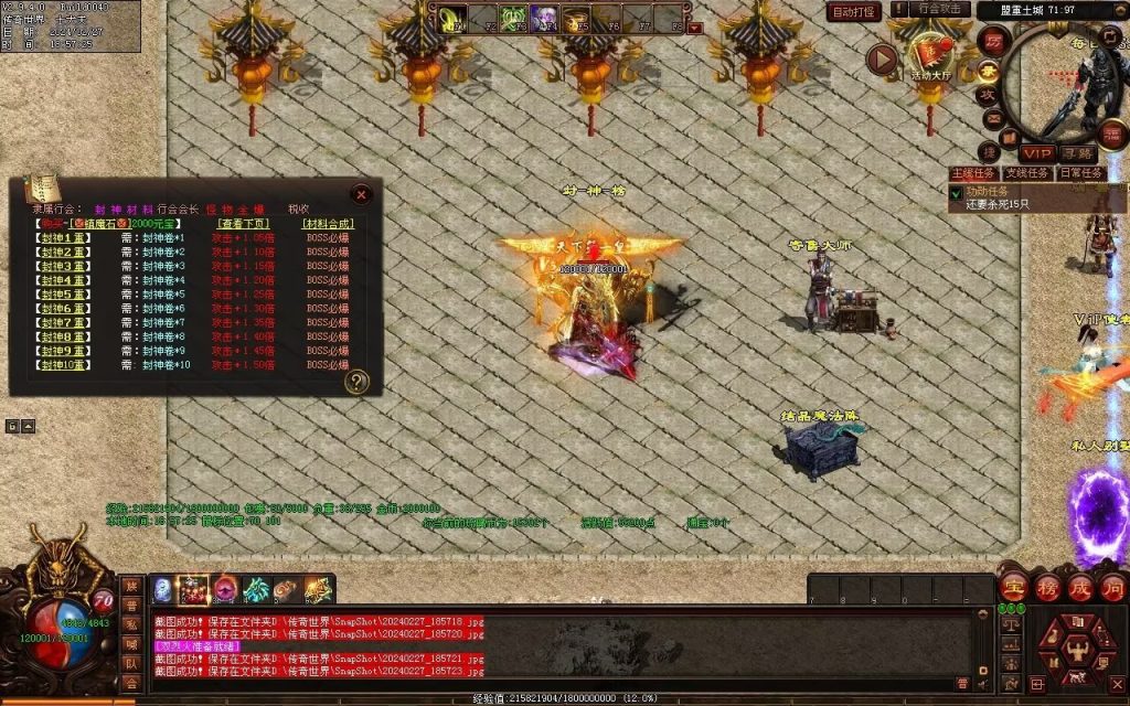 图片[39]-毁灭乐章微变-自动拾取回收