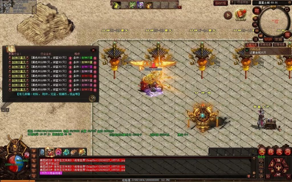 图片[41]-毁灭乐章微变-自动拾取回收