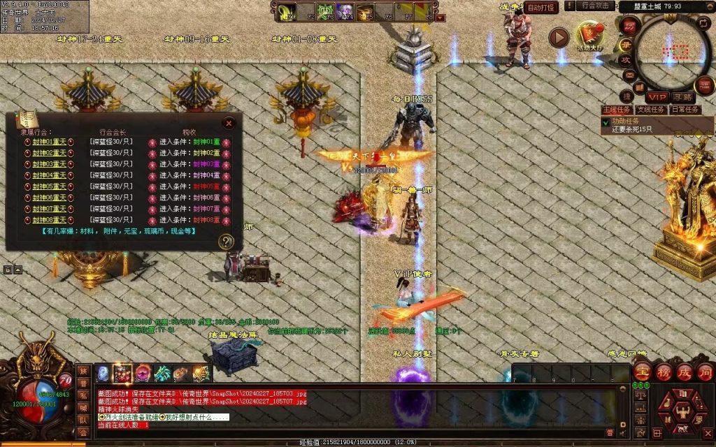 图片[44]-毁灭乐章微变-自动拾取回收