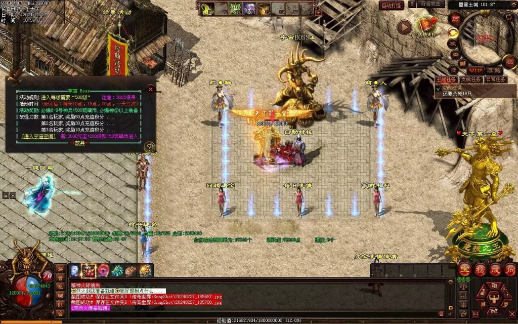 图片[46]-毁灭乐章微变-自动拾取回收