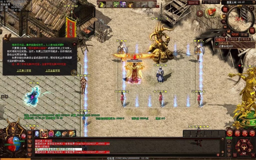 图片[47]-毁灭乐章微变-自动拾取回收