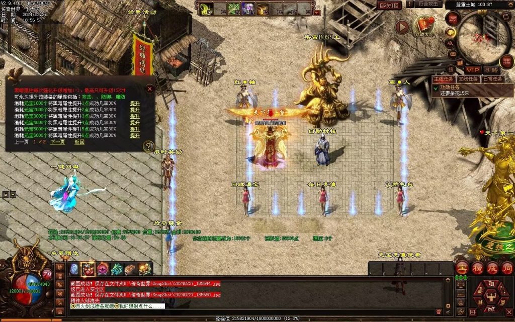 图片[48]-毁灭乐章微变-自动拾取回收