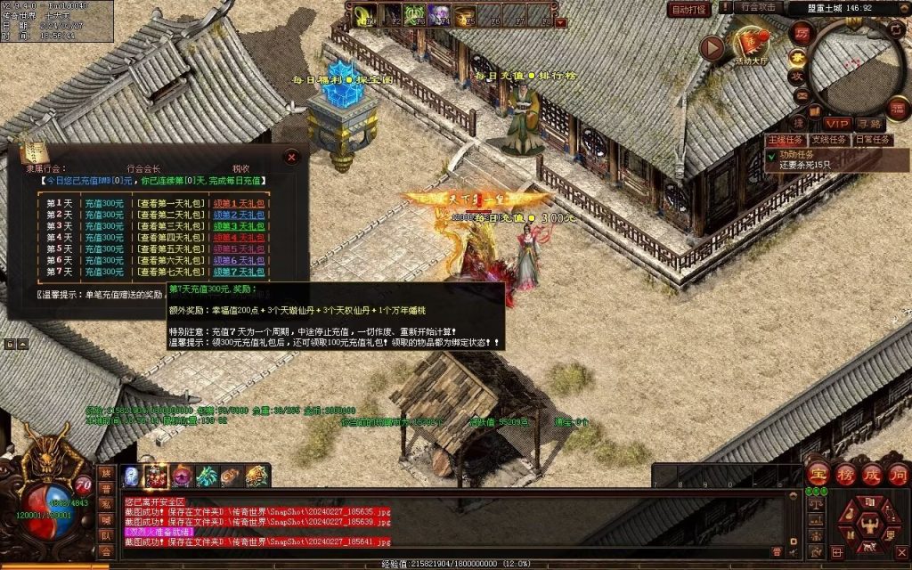 图片[50]-毁灭乐章微变-自动拾取回收