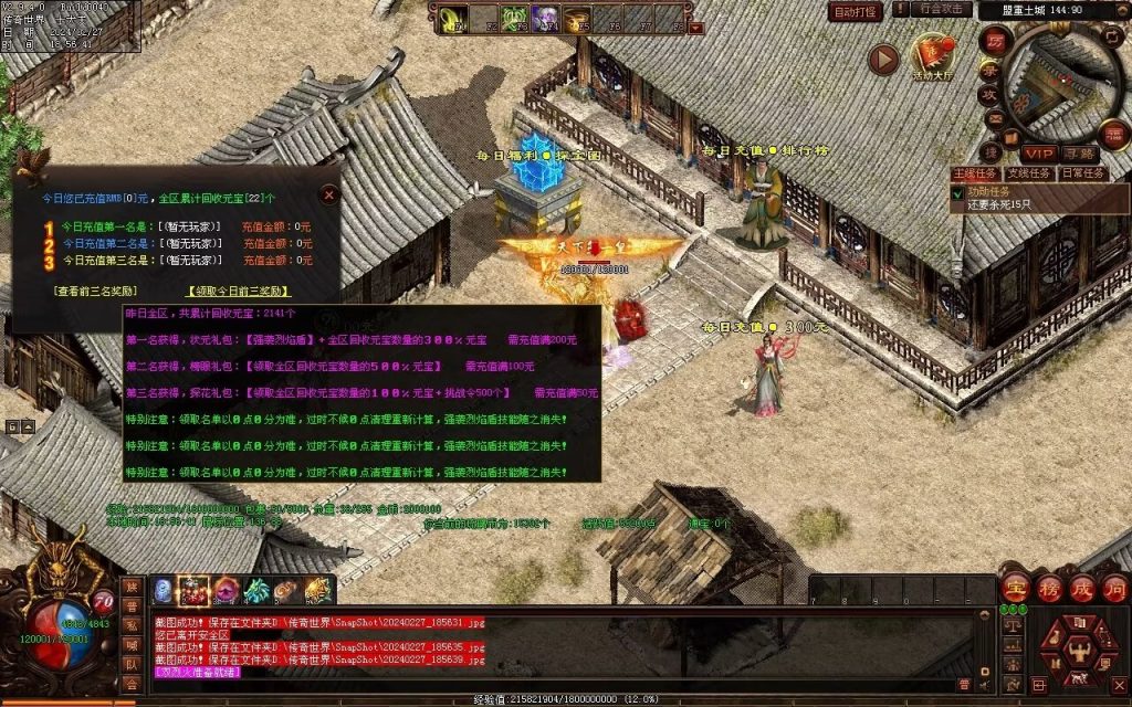 图片[51]-毁灭乐章微变-自动拾取回收