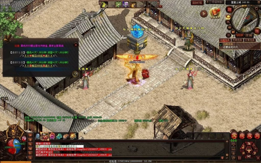 图片[52]-毁灭乐章微变-自动拾取回收