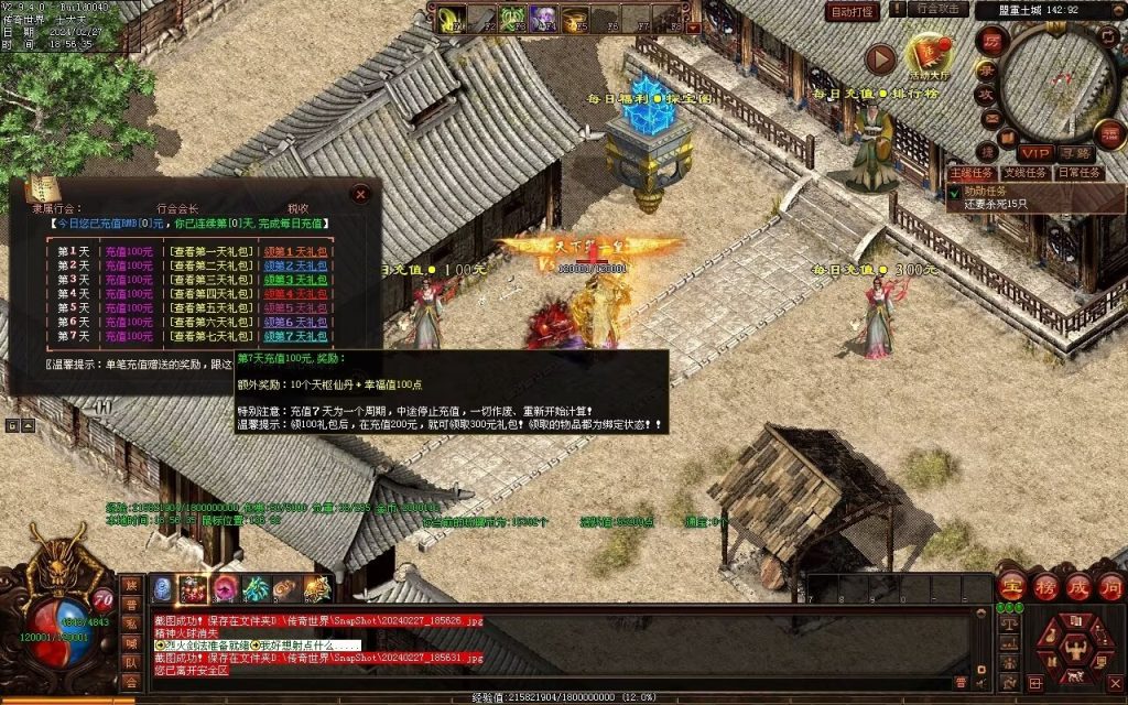 图片[53]-毁灭乐章微变-自动拾取回收