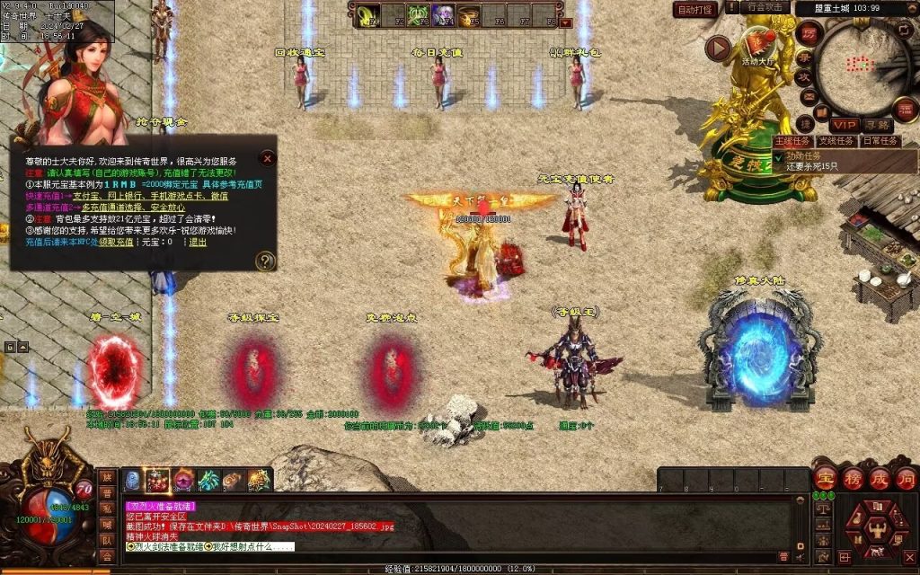 图片[59]-毁灭乐章微变-自动拾取回收