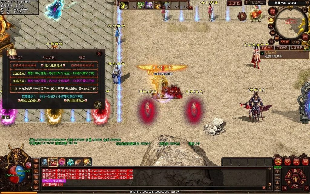 图片[60]-毁灭乐章微变-自动拾取回收